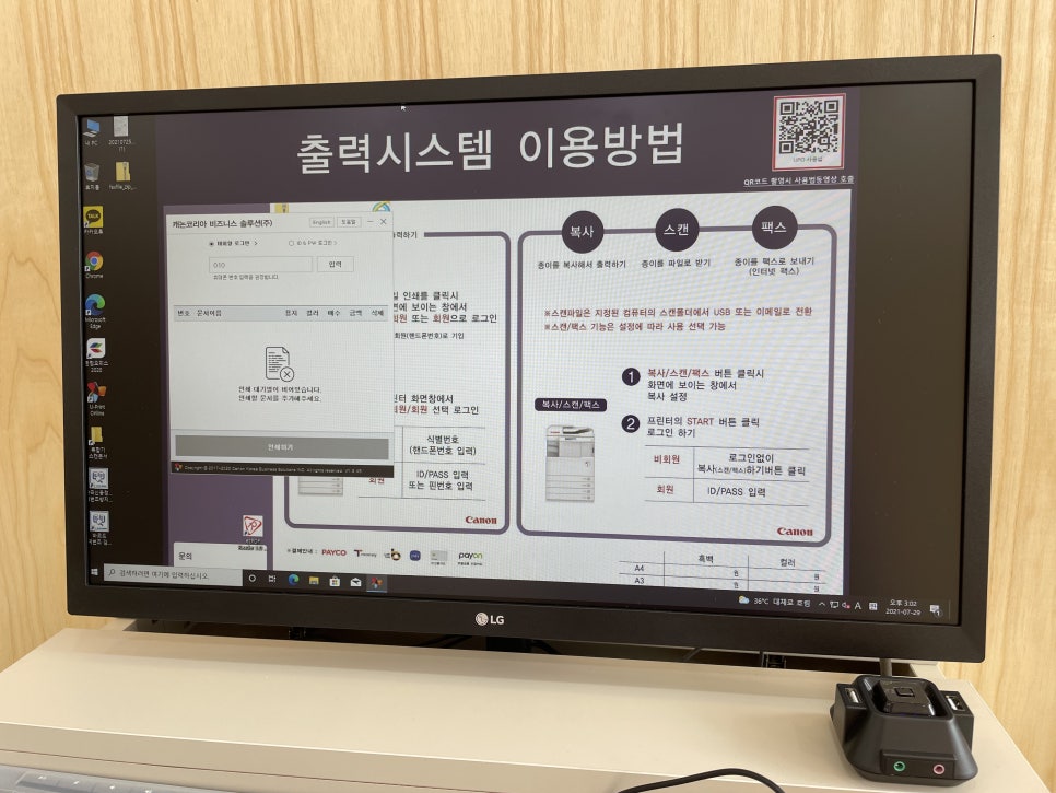 프린트존 이미지