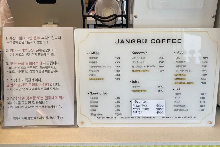 장부커피 이미지