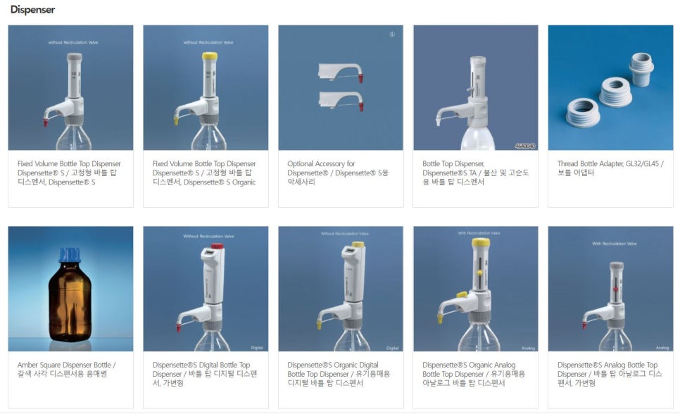 유원테크 이미지