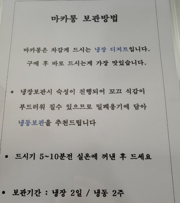 방서동디저트 이미지