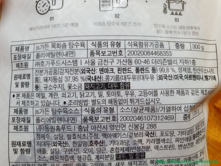 (주)호가푸드시스템 이미지