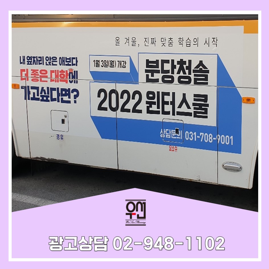 청솔광고기획 이미지