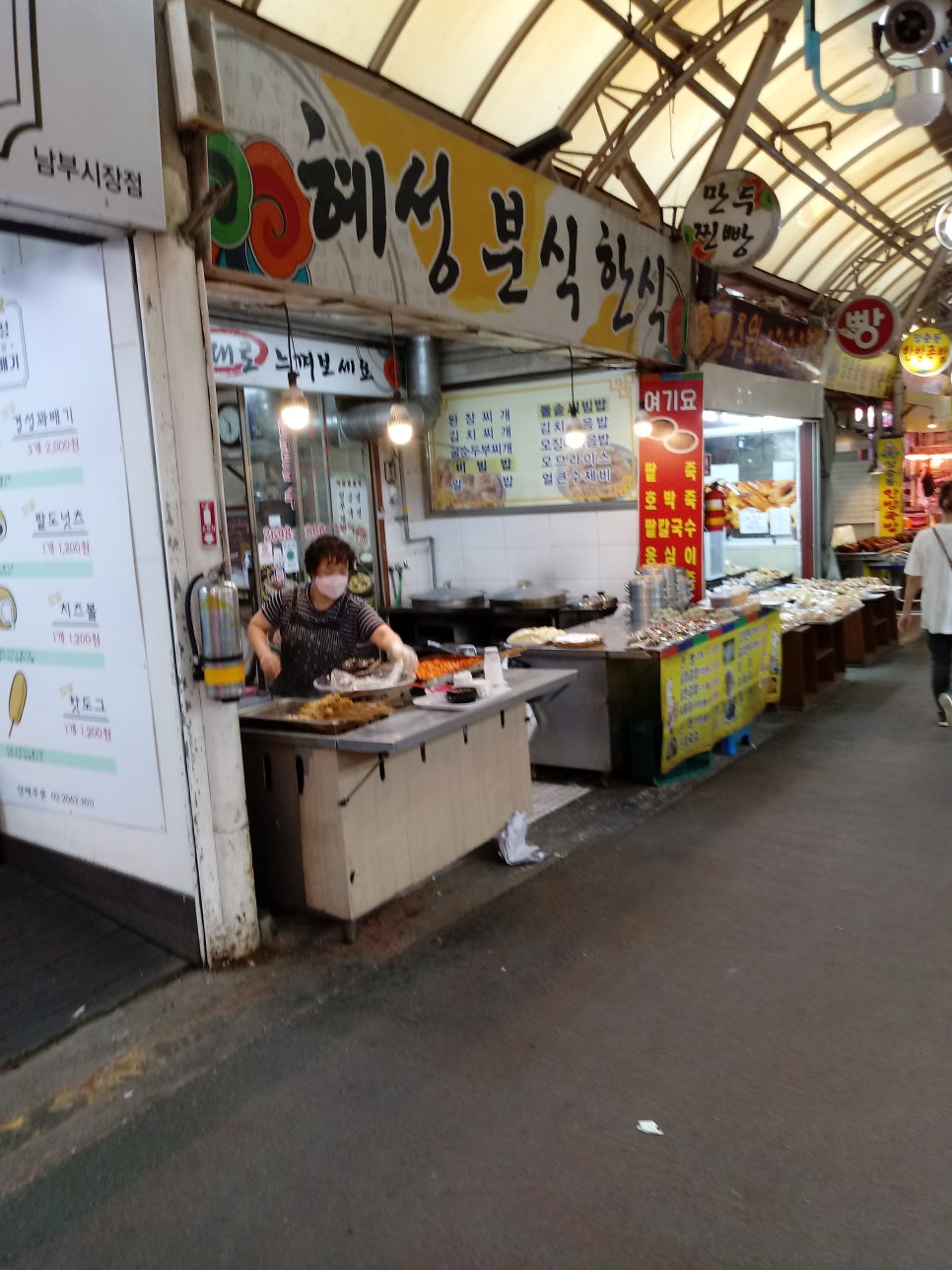 혜성분식 이미지