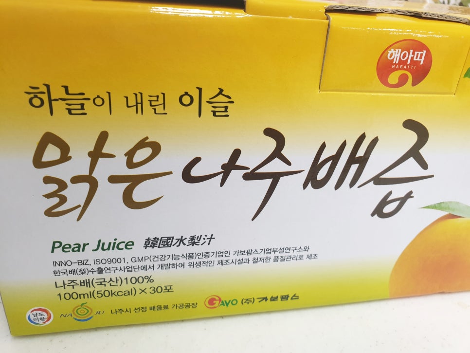 (주)가보팜스 이미지