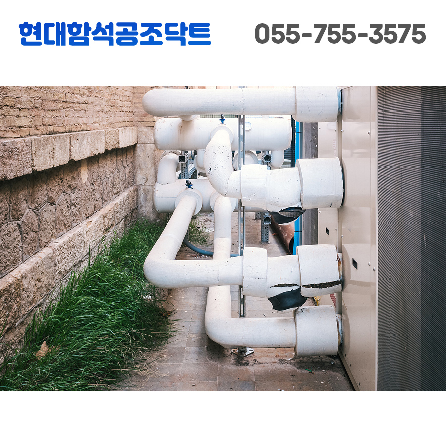현대함석 이미지