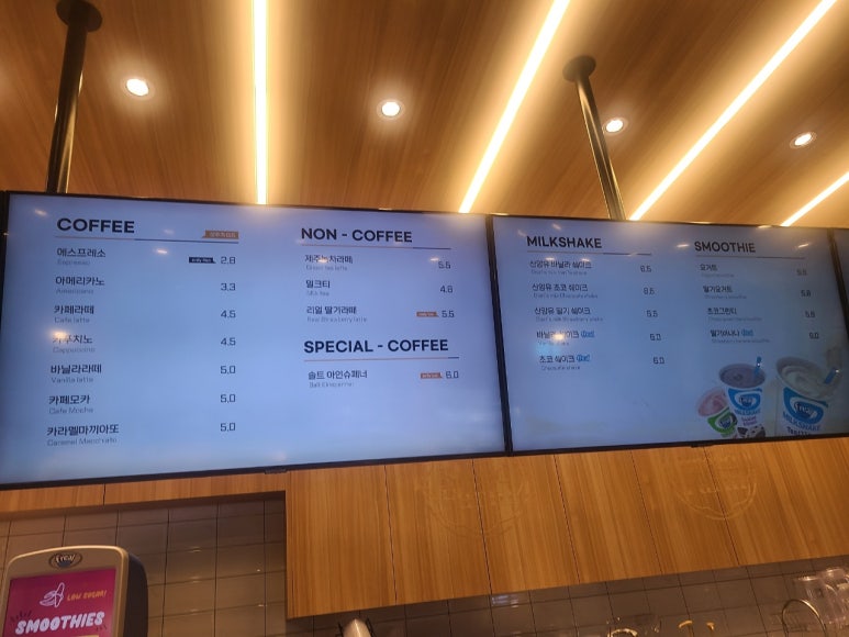 팜베이커리 이미지