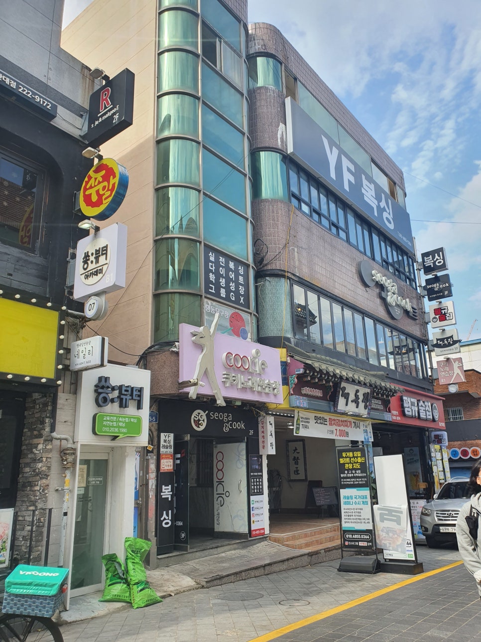 쿡노래연습장 이미지