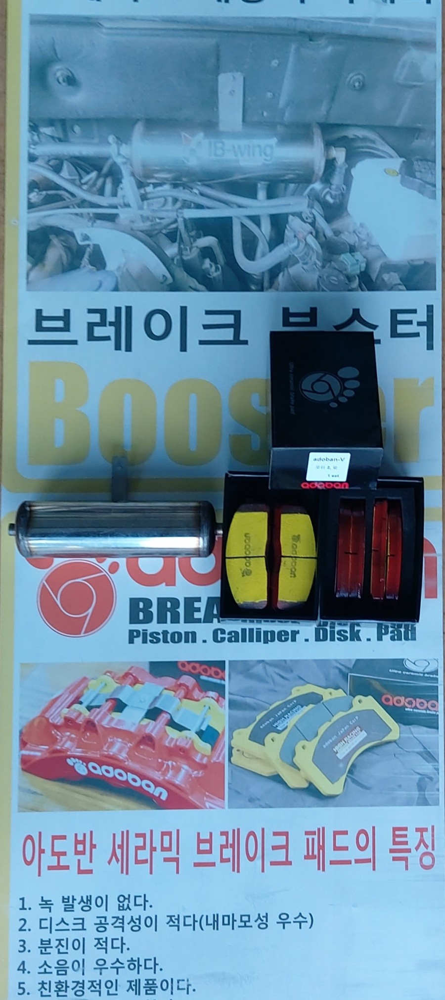 경원밋션카 이미지