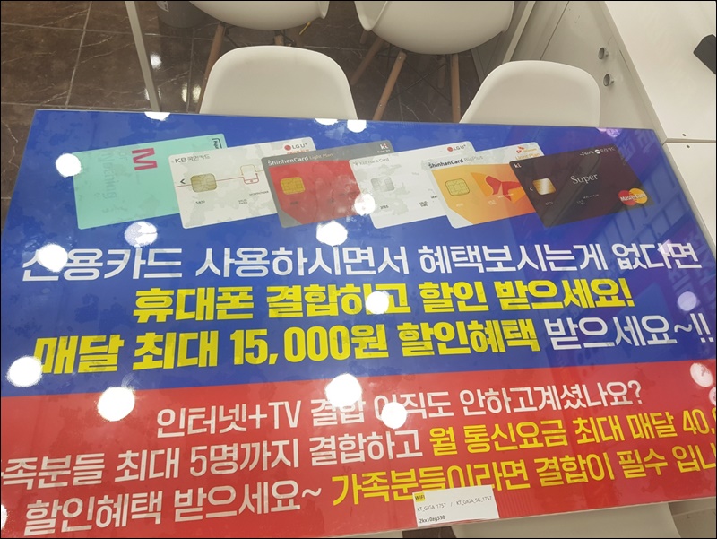 다솜텔레콤 이미지