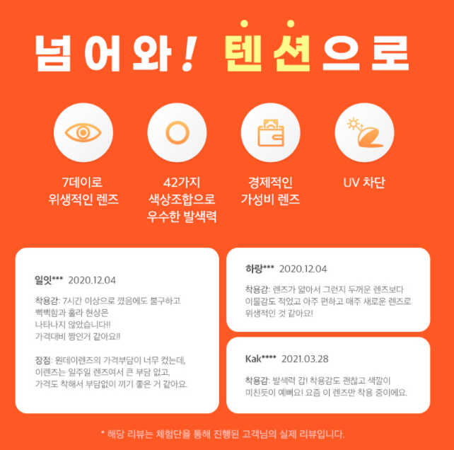 사랑미니슈퍼 이미지