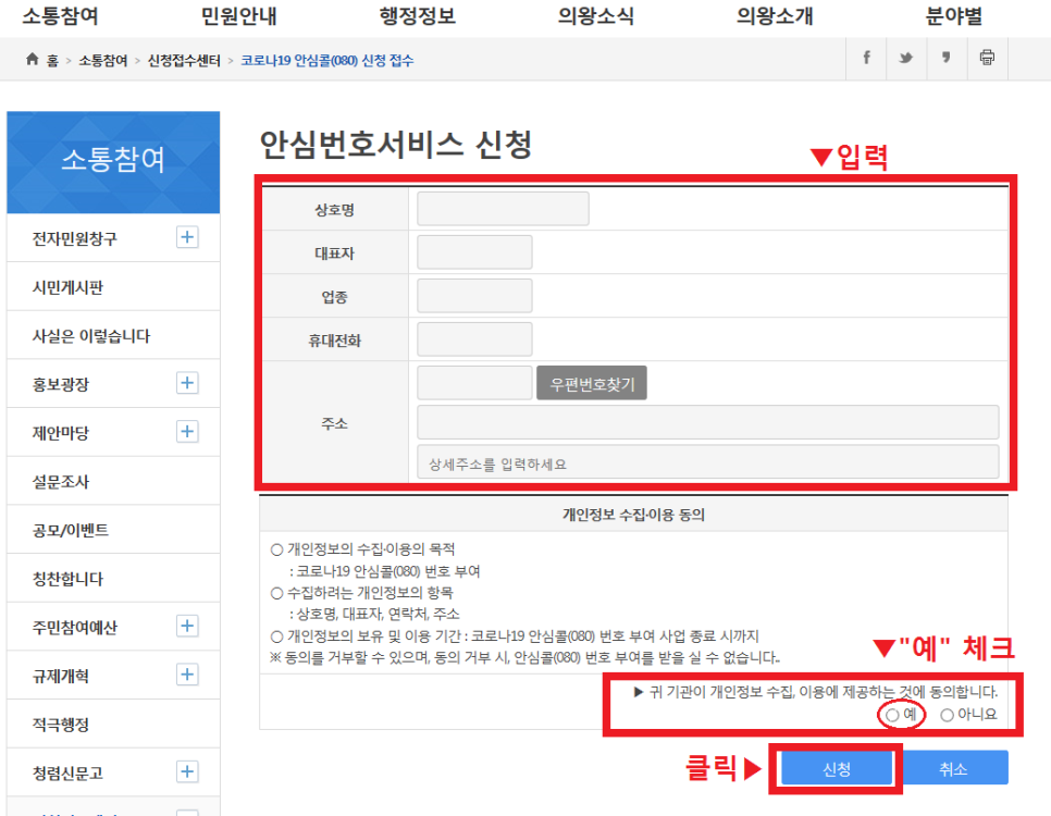 콜노래주점 이미지