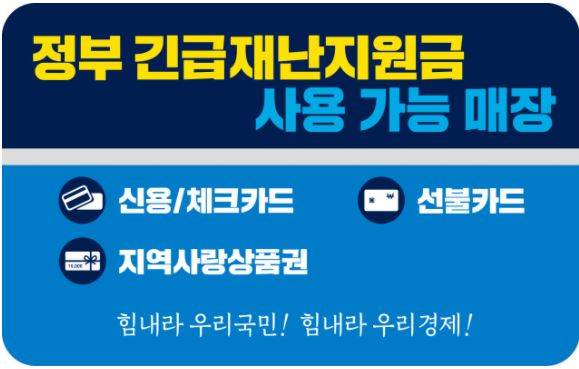 득템프라자 이미지