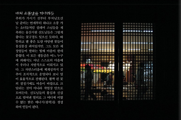 가동청년회 이미지