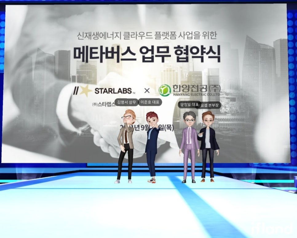 한양에너지 이미지