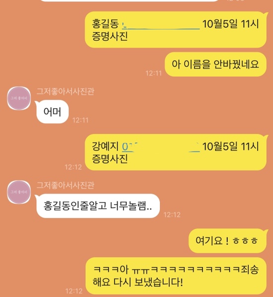 스물다섯사진관 이미지