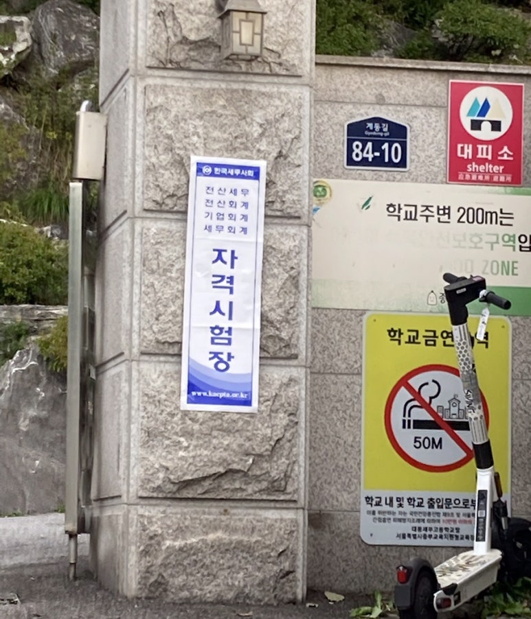 대동전산 이미지