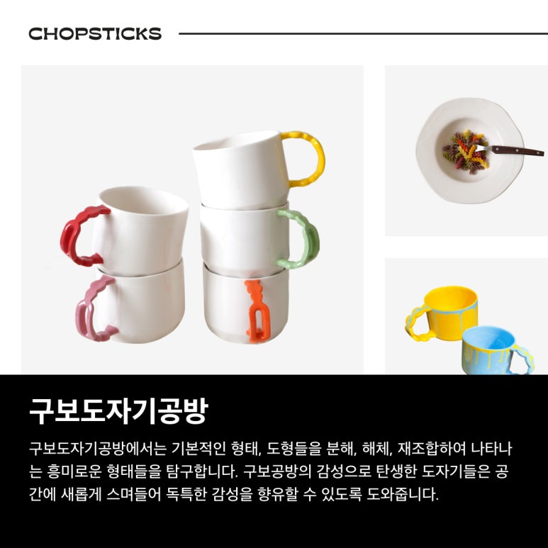 구보도자기공방 이미지