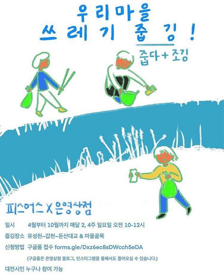 피스어스 이미지
