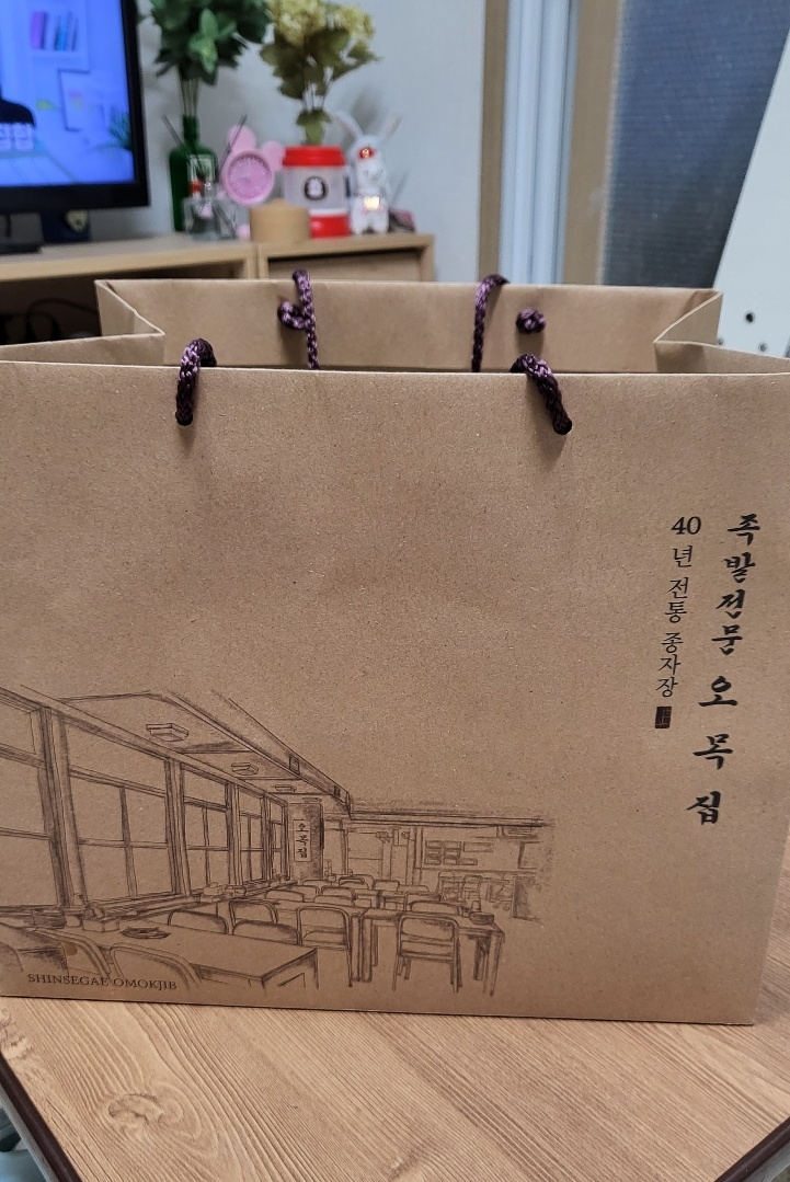 오목집신세계경기점 이미지
