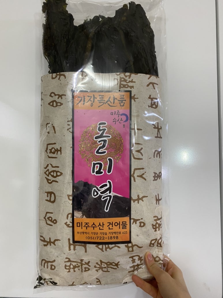 미주수산 이미지