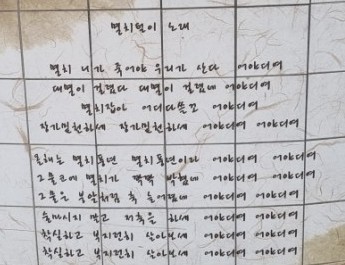테마노래팡 이미지