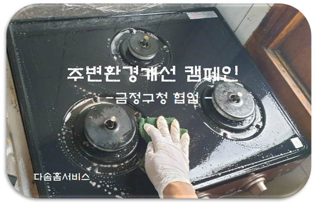 다솜기업 이미지