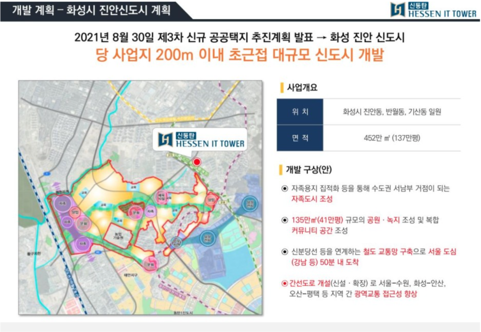 동인IT 이미지