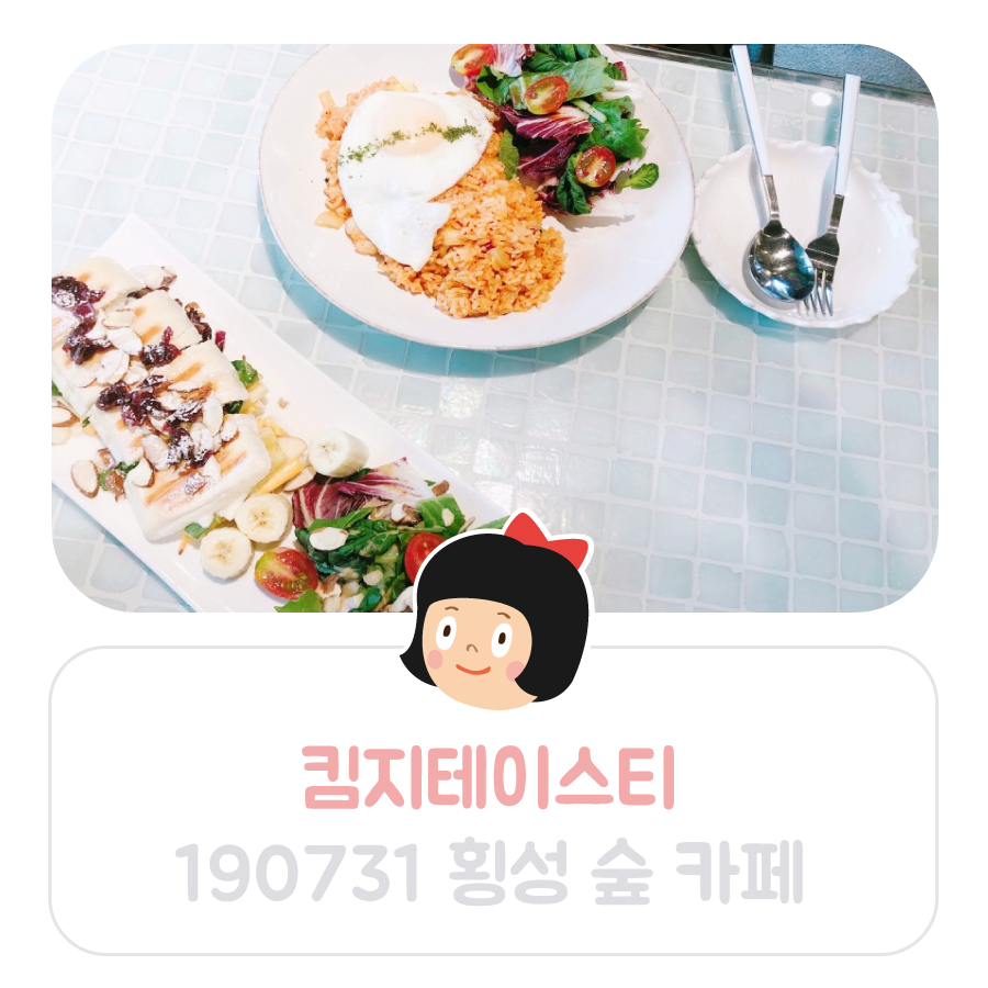 숲(SUP) 이미지