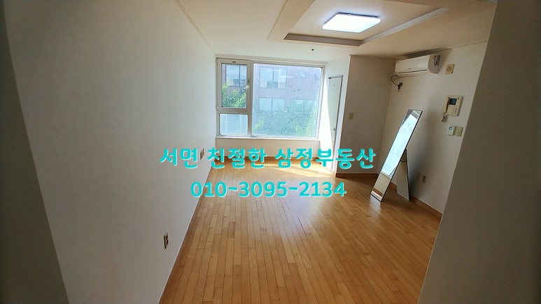 이마트24전포삼정코아점 이미지