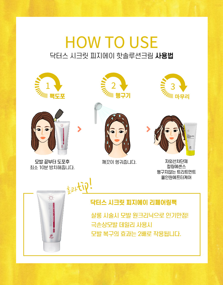 24시온헤어 이미지