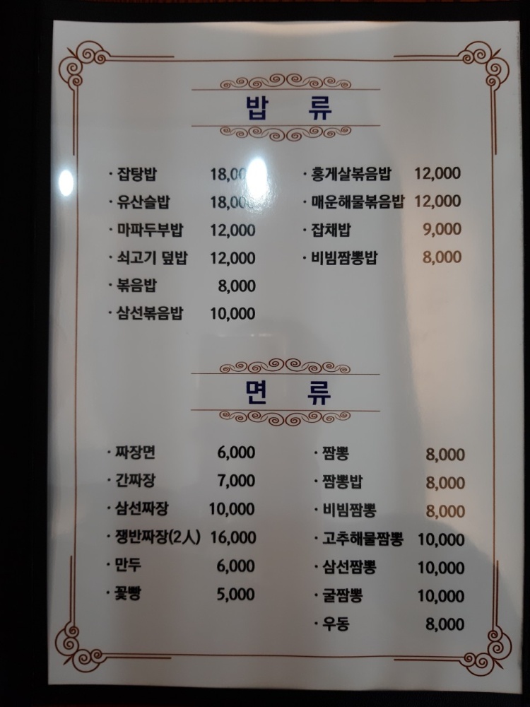 카페예원 이미지