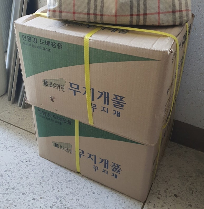 친환경업체 무지개 이미지