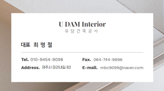송우전기조명 이미지