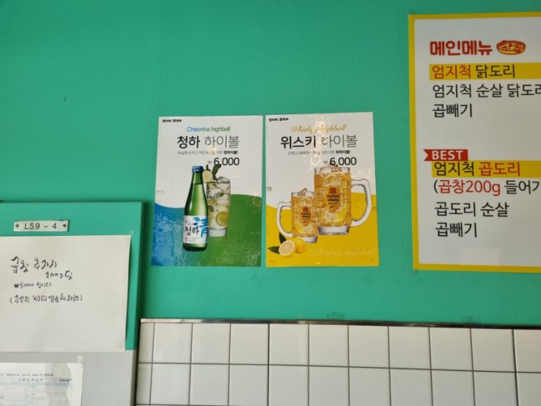 엄지젓갈 이미지