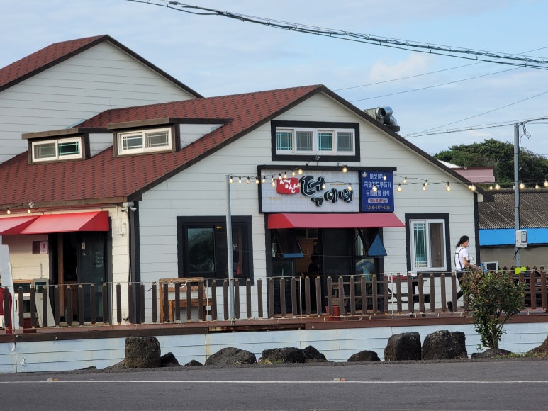 제주동마트 이미지