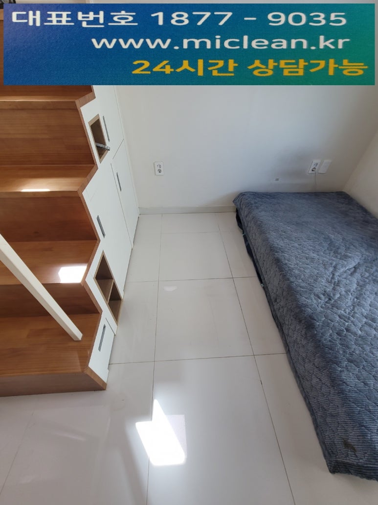 미래클린 이미지
