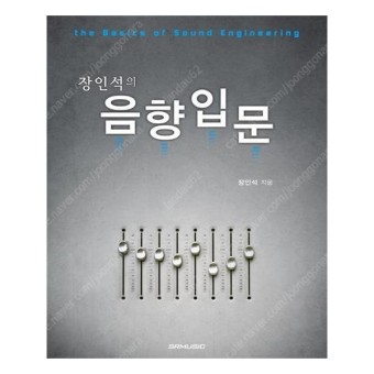 소리음향 이미지