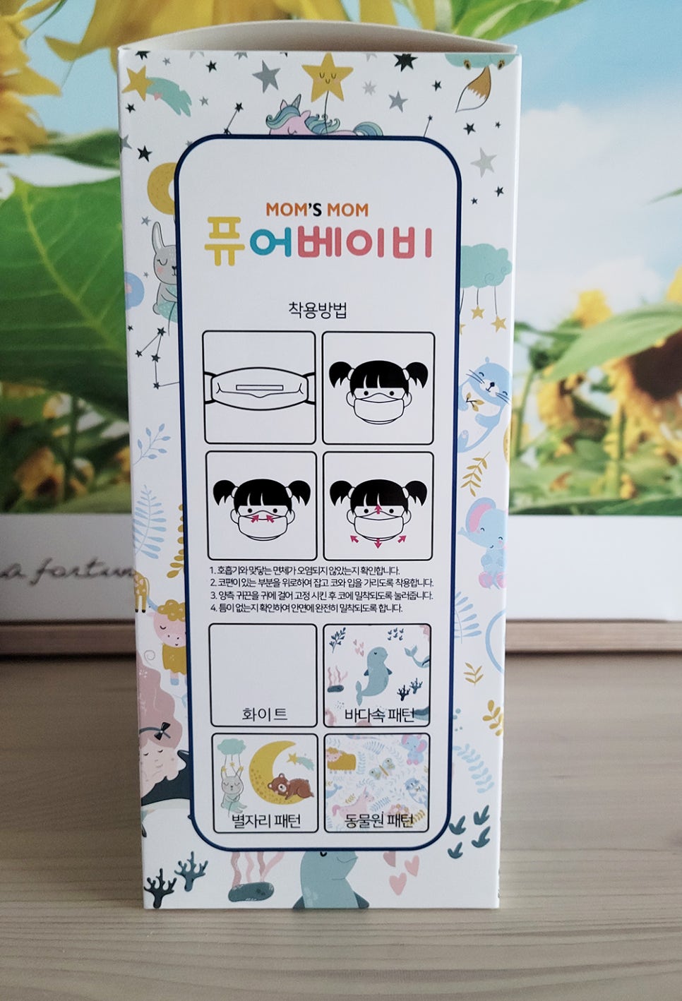더코디셉 이미지
