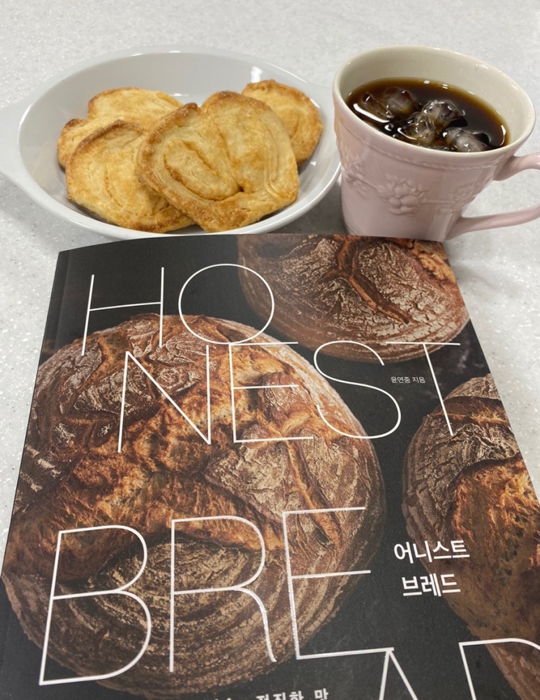 어니스트브레드 이미지