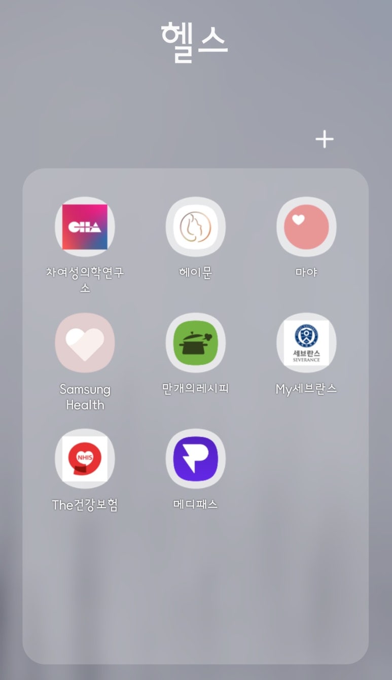 메디사운드 이미지