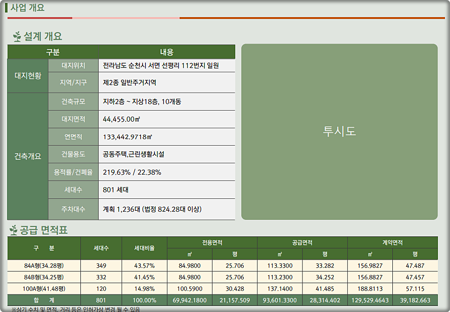 주식회사 더이안 이미지
