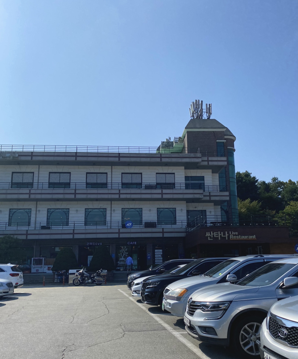 창진산장휴게소 이미지
