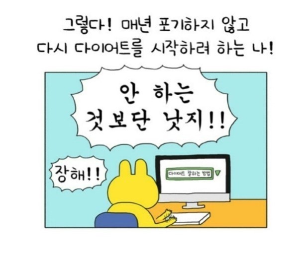 내몸엔점핑 이미지