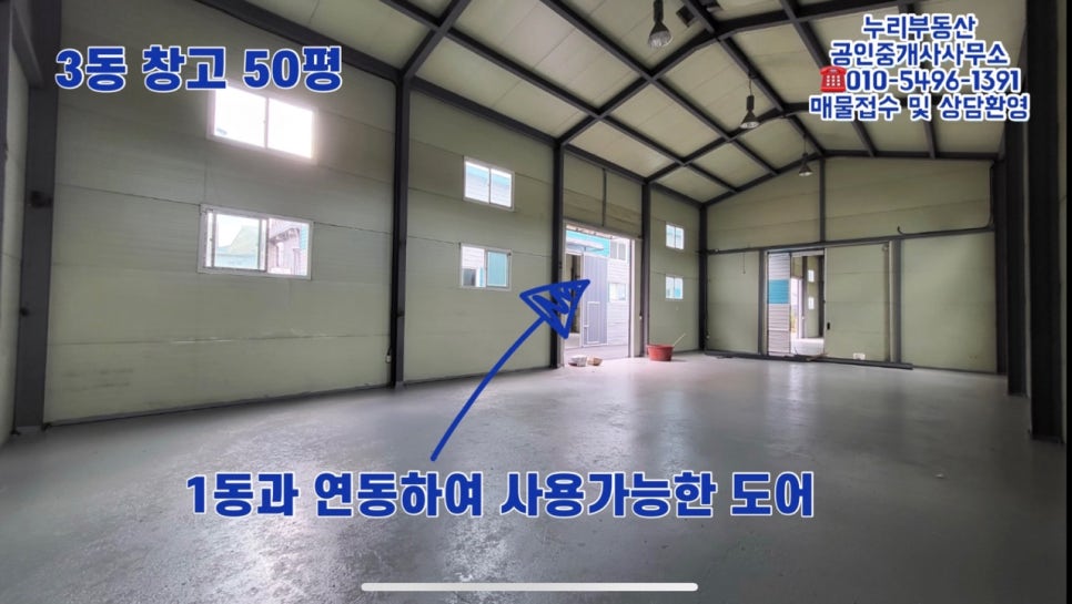 동하식품 이미지