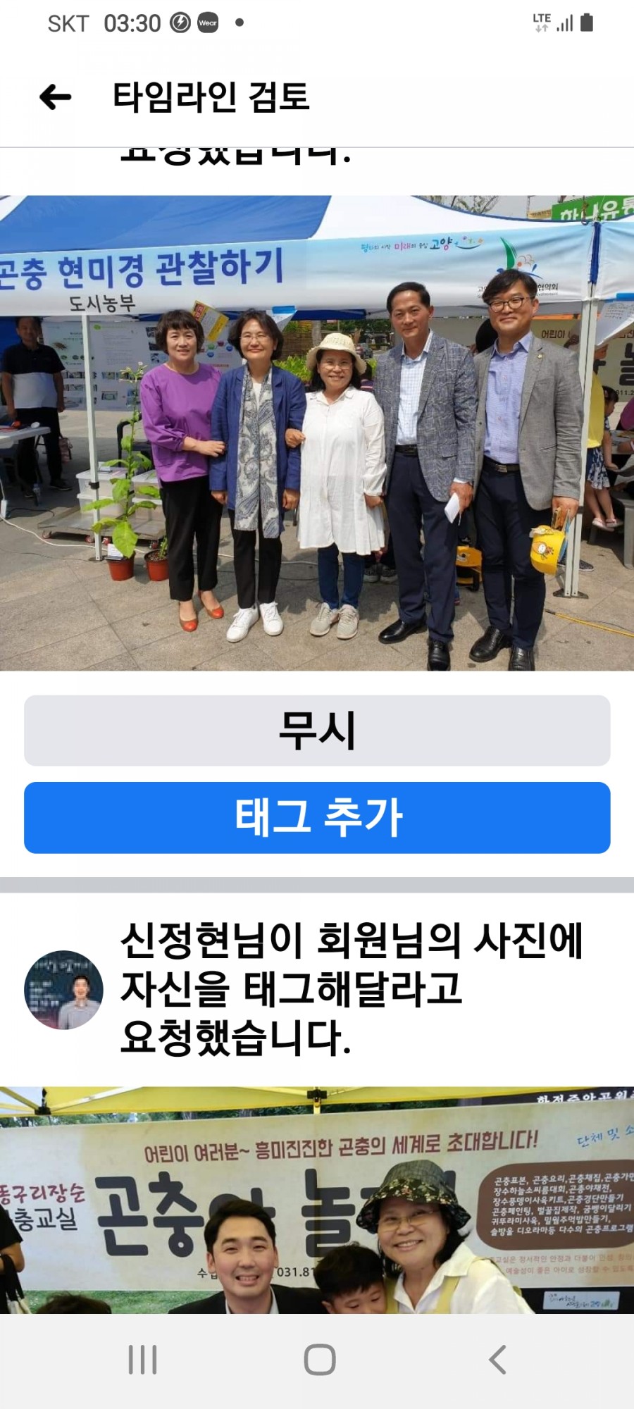 장*순 이미지