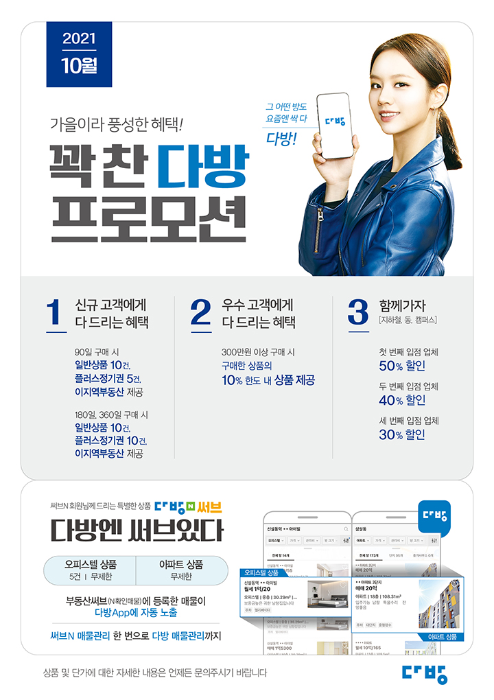 익산다방 이미지