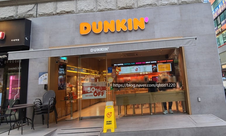 던킨수내역점 이미지