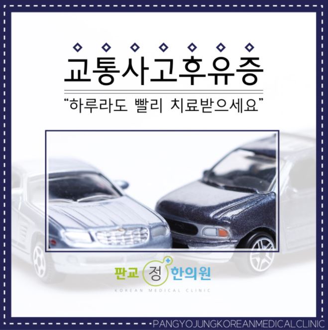 정한의원 이미지