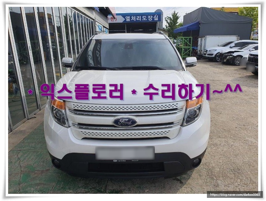 태양자동차정비공업사 이미지