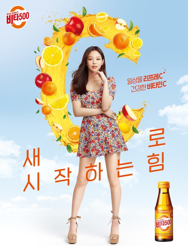 오백유통 이미지